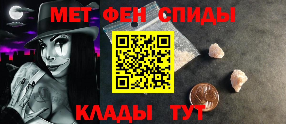 АМФ  гидра рабочий сайт  Вход с VPN  Екатеринбург  АМФ Розовый 