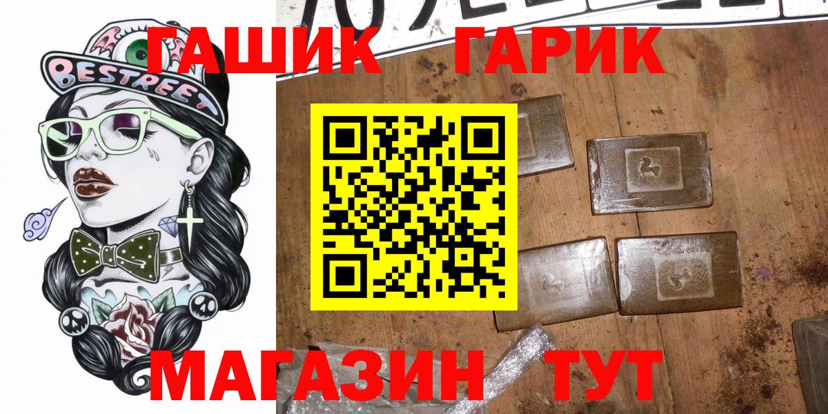 Екатеринбург  Гашиш AMNESIA HAZE  ГАШ индика сатива  Вход с VPN 