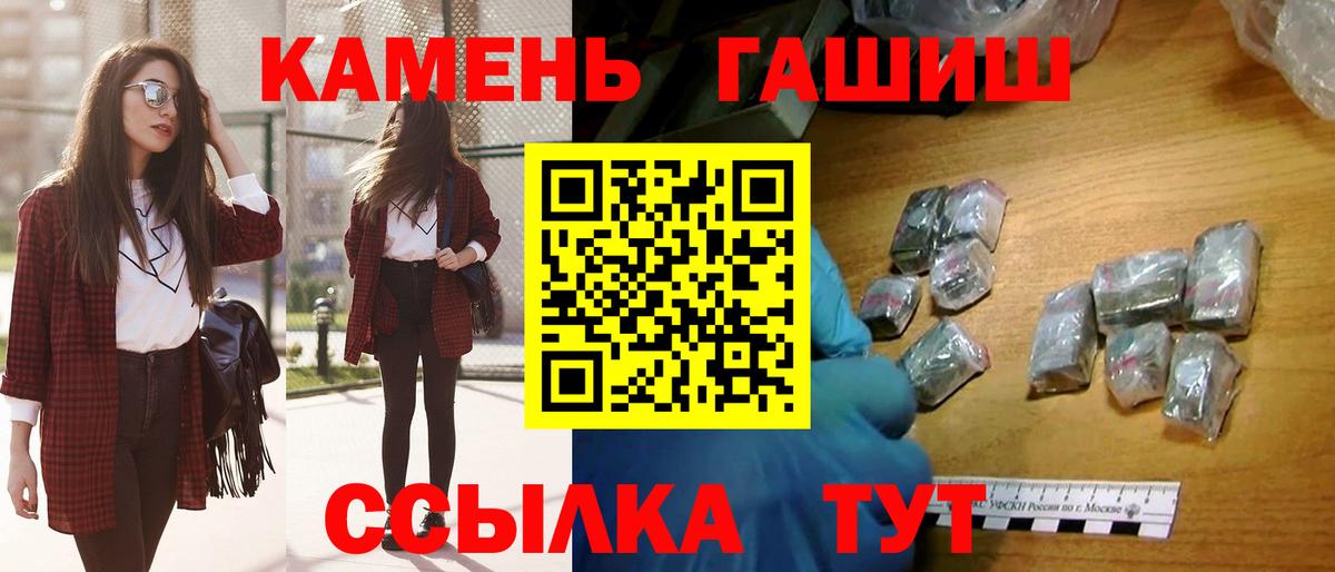 ГАШИШ хэш Екатеринбург