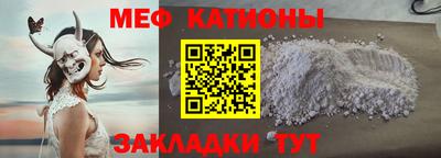 дживик Краснодар