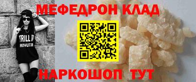 скорость Краснокаменск