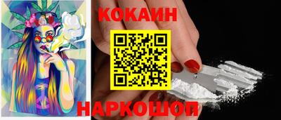 дживик Краснодар