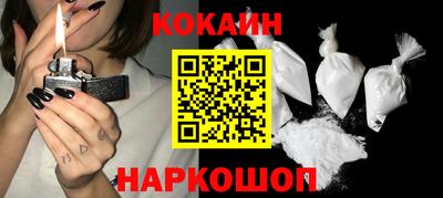 дживик Краснодар
