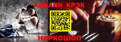 марихуана Краснознаменск
