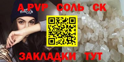 дживик Краснодар
