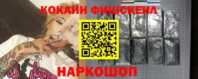 марихуана Краснознаменск