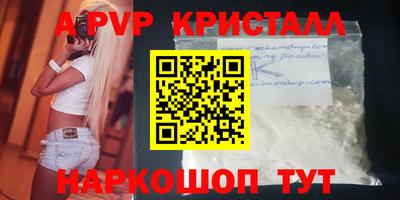 скорость Краснокаменск