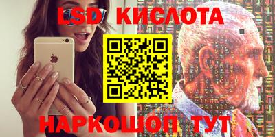дживик Краснодар