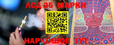марихуана Краснознаменск