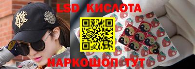 скорость Краснокаменск