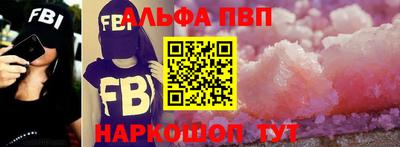 марихуана Краснознаменск