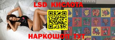 марихуана Краснознаменск