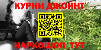 марихуана Краснознаменск