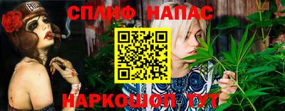 скорость Краснокаменск