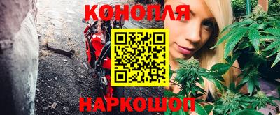 марихуана Краснознаменск