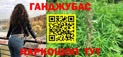 марихуана Краснознаменск