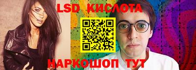 марихуана Краснознаменск