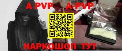 дживик Краснодар