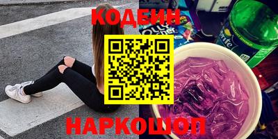скорость Краснокаменск