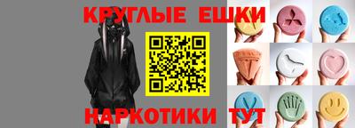 марихуана Краснознаменск