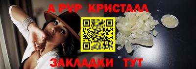 марихуана Краснознаменск
