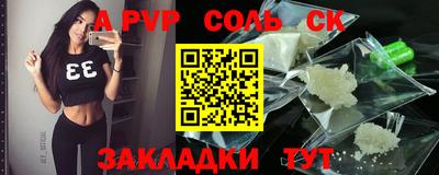 дживик Краснодар