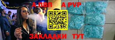 дживик Краснодар