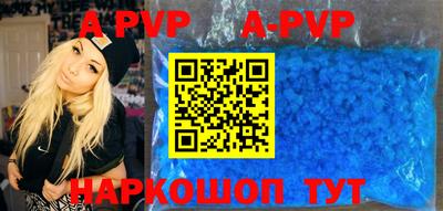 дживик Краснодар