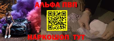 дживик Краснодар