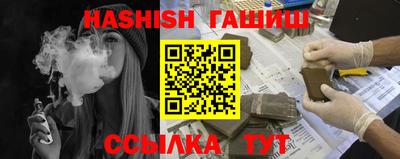 дживик Краснодар