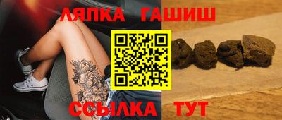 дживик Краснодар