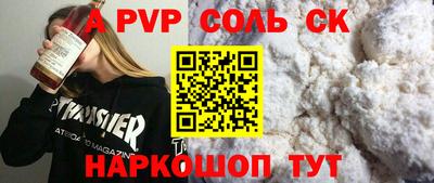 дживик Краснодар