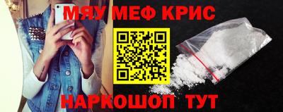 дживик Краснодар
