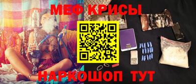 скорость Краснокаменск