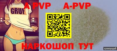 дживик Краснодар