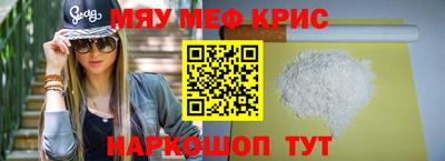 дживик Краснодар