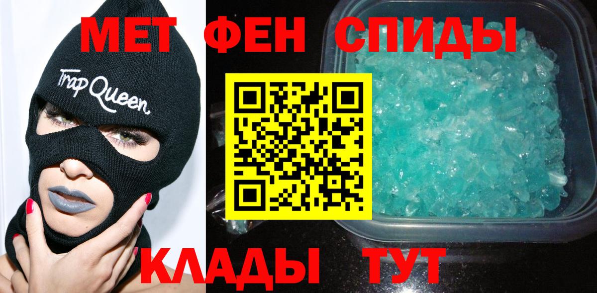 Екатеринбург  Первитин витя  Вход с VPN  Первитин витя 