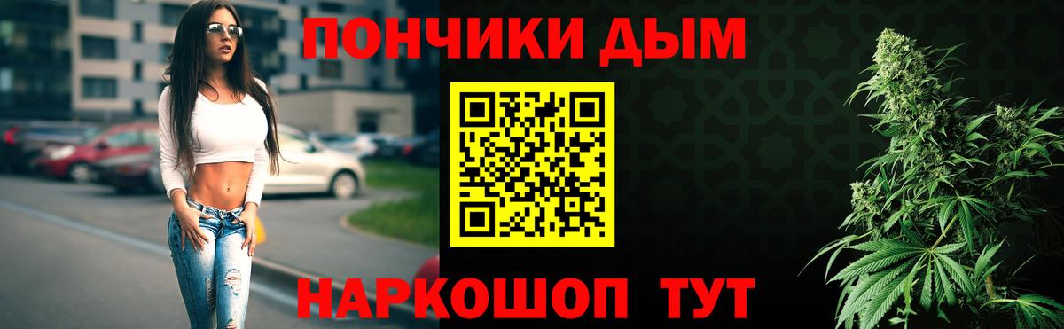 Канабис тримм  Конопля сатива  Конопля конопля  Шишки марихуана планчик  Екатеринбург  Вход с VPN 